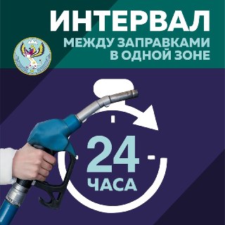 Правительство Алтая работает над сокращением сроков поставки топлива сельхозпроизводителям