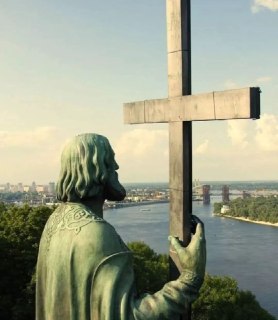 День Крещения Руси: Историческая дата и наследие Великого Владимира